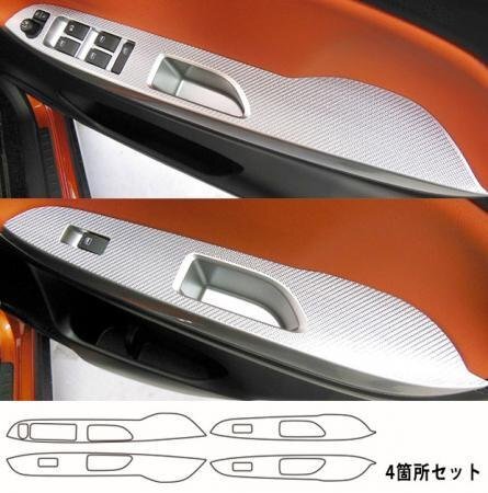 ハセプロ マジカルカーボン ドアスイッチパネル キャスト LA250S 2015/10~拍卖