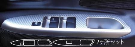 ハセプロ マジカルアートレザー ドアスイッチパネル eKスペースカスタム B11A 2014/2~拍卖