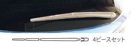 ハセプロ マジカルカーボン リアワイパー CX-5 KE5AW KE5FW KEEAW KEEFW 2012/2~拍卖