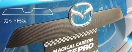 ハセプロ マジカルカーボン リアガーニッシュ CX-5 KE5AW KE5FW KEEAW KEEFW 2012/2~拍卖