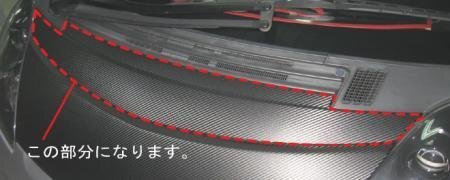 ハセプロ マジカルアートシート ボンネットガーニッシュ i HA1W 2006/1~2007/12拍卖