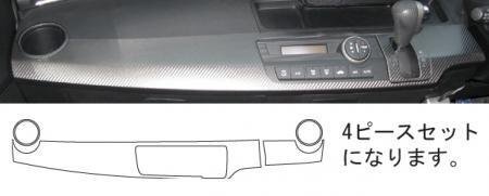 ハセプロ マジカルカーボン インナーパネルセット フリード GB3 GB4 2008/5~拍卖