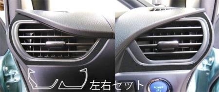 ハセプロ マジカルアートレザーバックスキンルックNEO エアアウトレット ノア ZRR80G ZRR80W ZRR85G ZRR85W ZWR80G ZWR80W 2014/1~拍卖