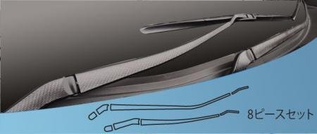 ハセプロ マジカルカーボン フロントワイパー CX-5 KE5AW KE5FW KEEAW KEEFW 2012/2~拍卖