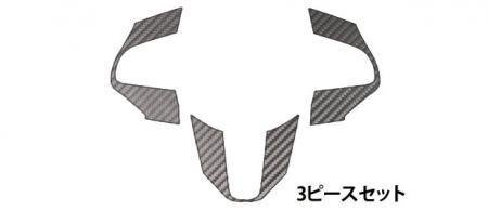 ハセプロ マジカルアートレザー ステアリングスイッチパネル タントカスタム LA600S 2013/10~2015/4拍卖