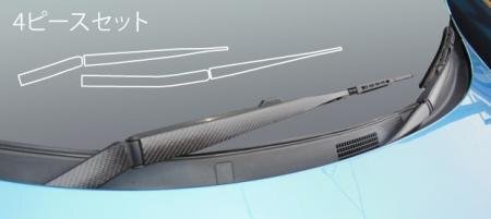 ハセプロ マジカルカーボン ワイパーアーム スカイライン CPV35 2003/1~2007/10拍卖