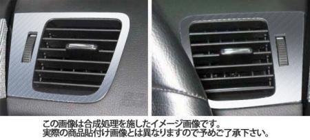 ハセプロ マジカルアートレザーNEO エアアウトレット レガシィツーリングワゴン BP5 BPE 2006/11~2009/4拍卖