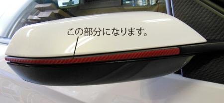 ハセプロ マジカルカーボン ドアミラーガーニッシュ(左右セット) S660 JW5 2015/4~拍卖