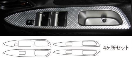 ハセプロ マジカルアートレザー ドアスイッチパネル eKカスタム B11W 2013/6~拍卖