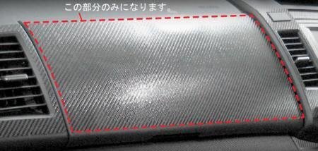 ハセプロ マジカルカーボン グローブボックスパネル MPV LY3P 2006/2~拍卖