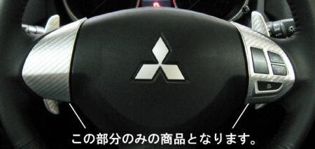 ハセプロ マジカルアートレザー ステアリングホイールスイッチパネル RVR GA3W 2010/2~2017/1拍卖