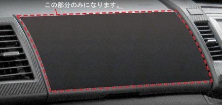 ハセプロ マジカルアートレザーバックスキンルックNEO グローブボックスパネル MPV LY3P 2006/2~拍卖