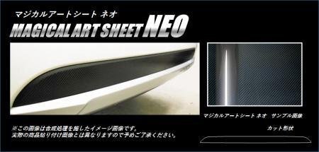 ハセプロ マジカルアートシートNEO リアバンパーガーニッシュ アウトランダー GF7W GF8W 2015/6~拍卖