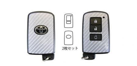 ハセプロ マジカルカーボン スマートキー ハリアー ZSU60W ZSU65W 2013/2~拍卖
