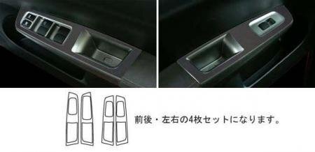 ハセプロ マジカルアートレザーバックスキンルックNEO ドアスイッチパネル インプレッサ GVF 2011/1~拍卖