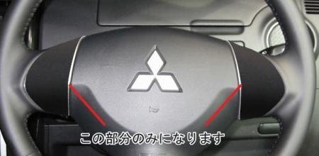 ハセプロ マジカルアートレザーバックスキンルックNEO ステアリングホイールパネル トッポ H82A 2008/9~2013/9拍卖