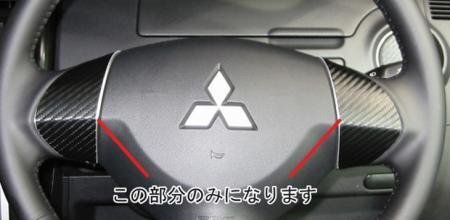 ハセプロ マジカルアートレザー ステアリングホイールパネル トッポ H82A 2008/9~2013/9拍卖