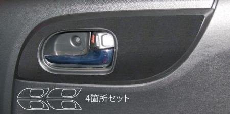 ハセプロ マジカルアートレザーバックスキンルックNEO ドアインナーハンドルパネル N-ONE JG1 JG2 2012/11~拍卖
