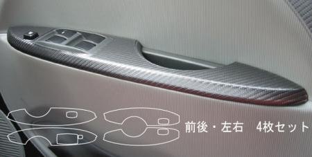 ハセプロ マジカルアートレザー ドアスイッチパネル i HA1W 2006/1~2007/12拍卖