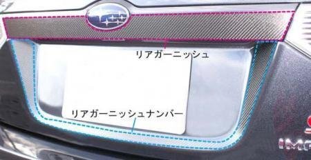 ハセプロ マジカルカーボン リアガーニッシュ インプレッサ GRB 2007/10~拍卖