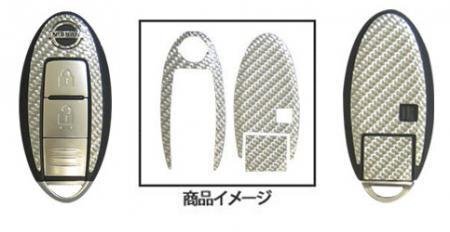 ハセプロ マジカルカーボン スマートキー ムラーノ PNZ50 PZ50 TZ50 2004/9~2008/9拍卖