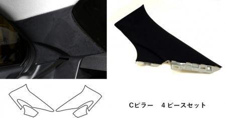 ハセプロ マジカルアートレザーバックスキンルックNEO Cピラー(巻き込み) ギャランフォルティススポーツバック CX3A CX4A CX6A拍卖