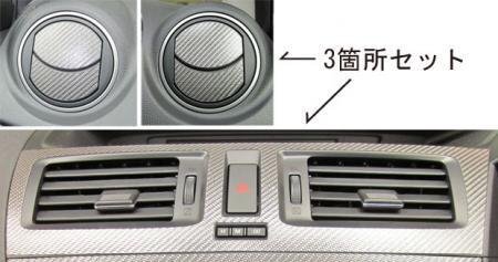 ハセプロ マジカルカーボン エアアウトレットセット プレマシー CWEFW 2010/7~拍卖