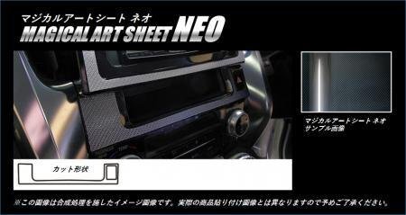 ハセプロ マジカルアートシートNEO センターパネル アルファード AGH30W AGH35W GGH30W GGH35W 2015/1~拍卖