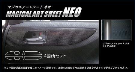 ハセプロ マジカルアートシートNEO ドアインナーハンドルパネル N-BOX / N-BOXカスタム JF1 JF2 2011/12~拍卖