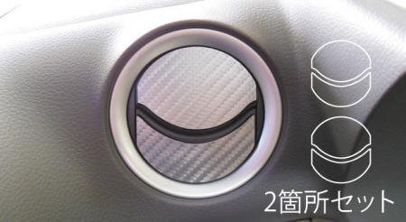 ハセプロ マジカルアートレザー エアアウトレット スペーシア MK32S 2013/3~拍卖