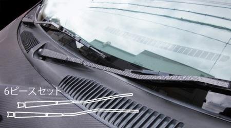 ハセプロ マジカルカーボン ワイパーアーム ワゴンR MC22S 1998/10~2003/9拍卖