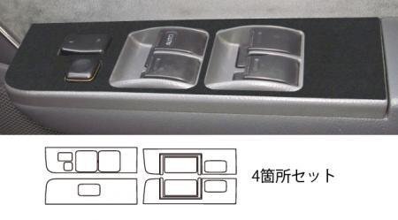 ハセプロ マジカルアートレザーバックスキンルックNEO ドアスイッチパネル ランドクルーザー80 HZJ81V HDJ81V FZJ80G FJ80G拍卖