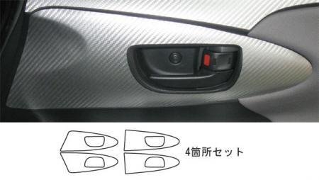 ハセプロ マジカルアートレザー インナードアハンドルパネル ウィッシュ ZGE20G ZGE20W ZGE21G ZGE22W ZGE25G ZGE25W 2009/4~拍卖