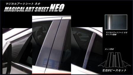 ハセプロ マジカルアートシートNEO ピラーフルセット ベンツ Cクラスセダン W205 2014/7~拍卖
