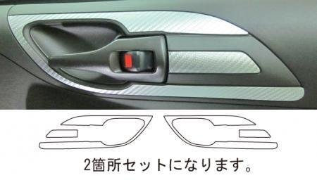 ハセプロ マジカルアートレザー ドアインナーハンドルパネル iQ NGJ10 KGJ10 2008/11~2016/3拍卖