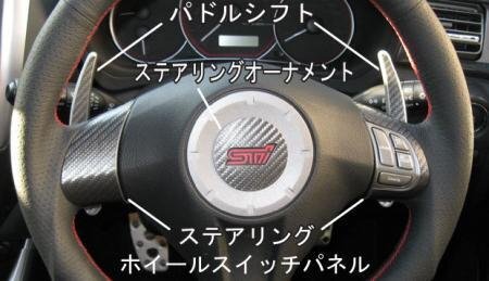 ハセプロ マジカルアートレザー パドルシフト インプレッサ GRF 2009/2~拍卖