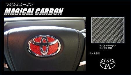 ハセプロ マジカルカーボン ステアリングエンブレム エスティマ ACR50W ACR55W GSR50W GSR55W 2006/1~拍卖