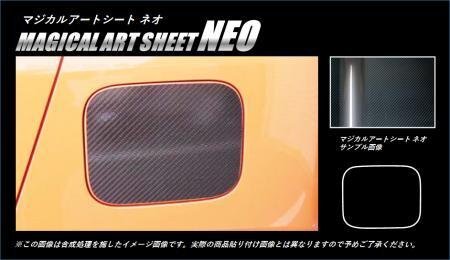 ハセプロ マジカルアートシートNEO フューエルリッド ハスラー MR31S 2014/1~拍卖