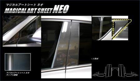 ハセプロ マジカルアートシートNEO ピラーフルセット C-HR ZYX10 NGX50 2016/12~拍卖