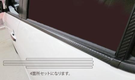 ハセプロ マジカルアートシート ウィンドモール アクア NHP10 2014/12~拍卖