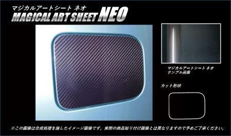 ハセプロ マジカルアートシートNEO フューエルリッド ヴォクシー ZRR80G ZRR80W ZRR85G ZRR85W ZWR80G ZWR80W 2014/1~拍卖