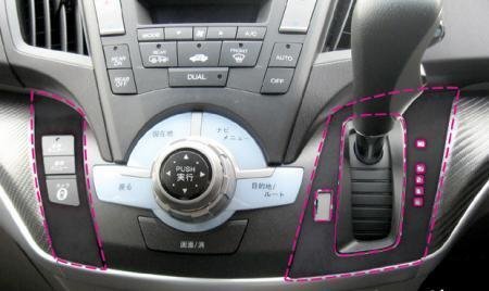 ハセプロ マジカルアートレザーバックスキンルックNEO シフトパネルセット オデッセイ RB3 RB4 2008/10~2013/11拍卖