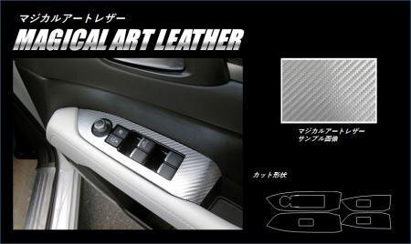 ハセプロ マジカルアートレザー ドアスイッチパネル CX-5 KF2P KF5P KFEP 2017/2~拍卖