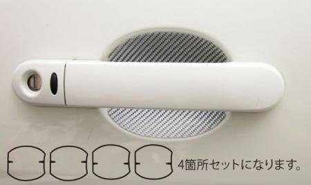 ハセプロ マジカルカーボン ドアノブガード ティーダ C11 2008/1~2012/8拍卖