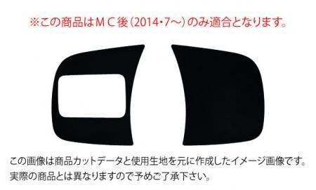ハセプロ マジカルアートレザーバックスキンルックNEO ステアリングスイッチパネル ランサーエボリューションX CZ4A 2014/7~拍卖