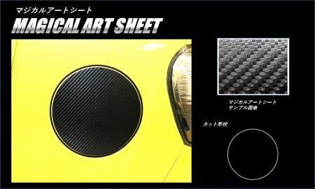 ハセプロ マジカルアートシート フューエルリッド パッソ M700A M710A 2016/4~拍卖