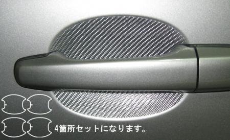 ハセプロ マジカルカーボン ドアノブガード ボルボ V70 2007/11~拍卖