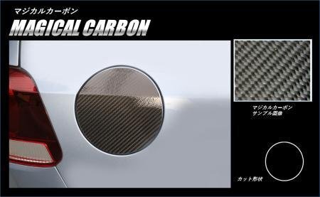 ハセプロ マジカルカーボン フューエルリッド フォルクスワーゲン ゴルフ6 5K 2009/4~2013/5拍卖