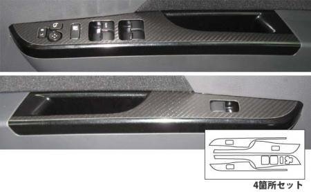 ハセプロ マジカルアートレザー ドアスイッチパネル ワゴンR / ワゴンRスティングレー MH23S 2008/9~拍卖