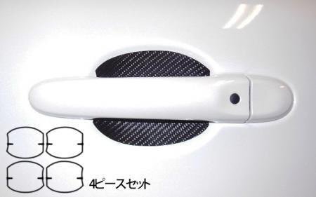 ハセプロ マジカルカーボン ドアノブガード マーチ K13 2010/7~拍卖